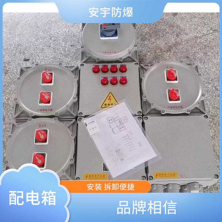 BXMD-17KXX防爆配电箱 杭州带观察窗防爆配电箱
