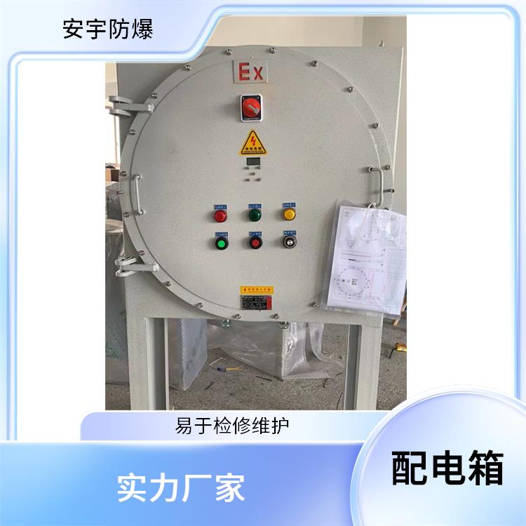 不锈钢防爆照明配电箱 呼和浩特防爆阀门配电箱