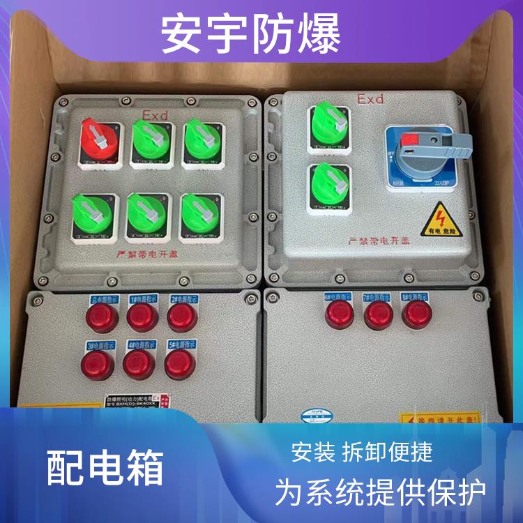 IIBT6防爆配电箱 广州双电源防爆配电箱