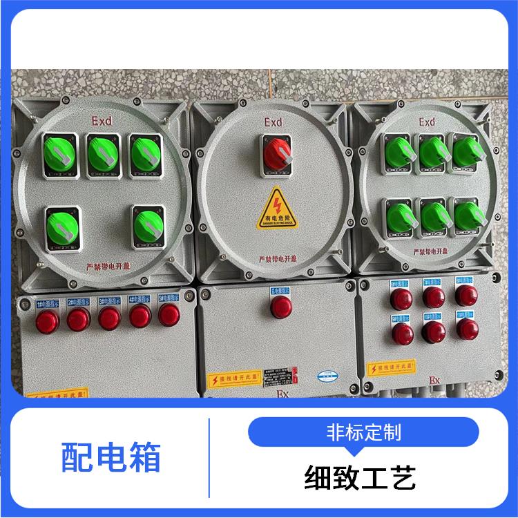 BXMD防爆配电箱 福州BXMD-14KXX防爆配电箱