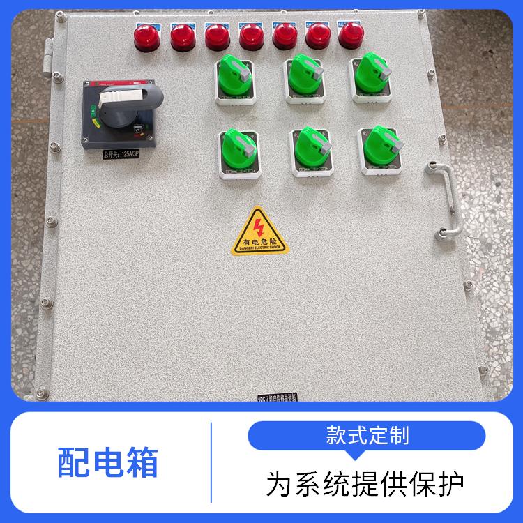 BXMD防爆配电箱 福州BXMD-14KXX防爆配电箱