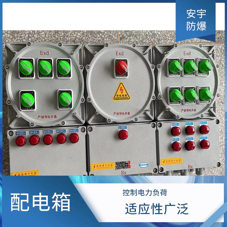 不锈钢防爆箱 嘉兴防爆照明配电箱