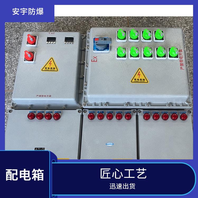 不锈钢防爆箱 嘉兴防爆照明配电箱