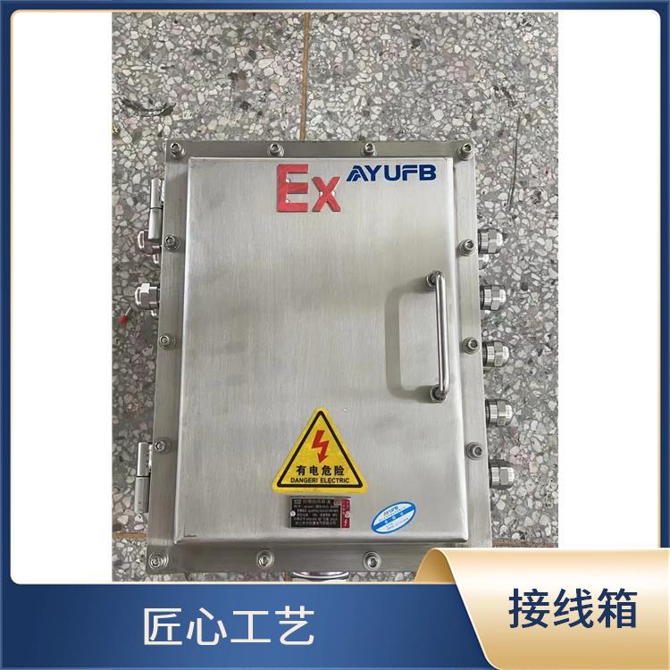 20A防爆24对端子BJX-20/24 厂家