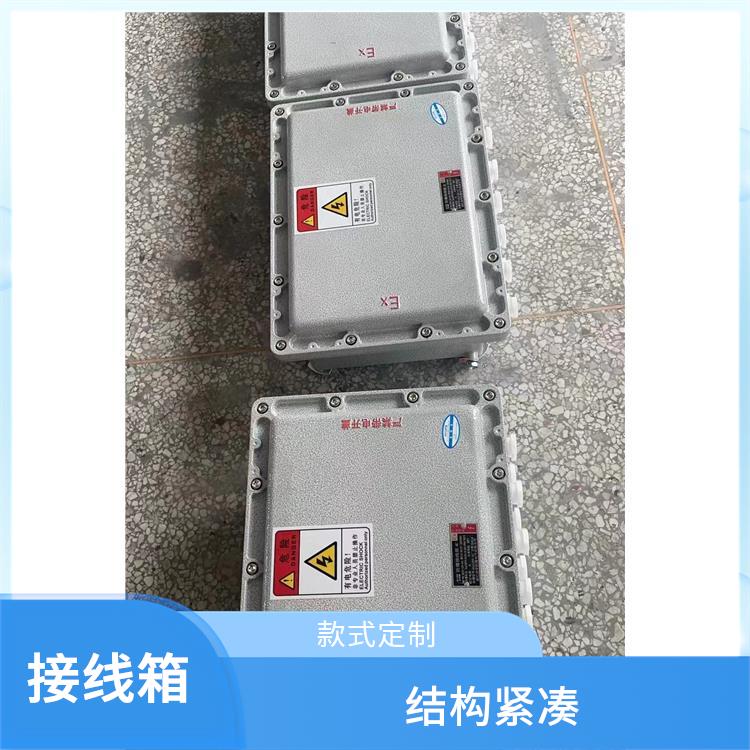 20A防爆24对端子BJX-20/24 厂家