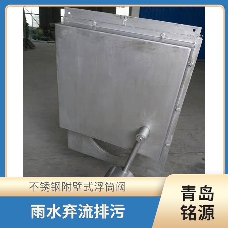 湘西自控截污阀门浮筒截流阀 青岛铭源