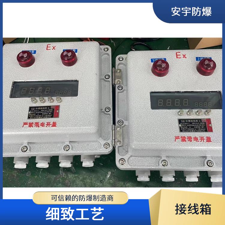 防水防尘防腐接线箱 厂家