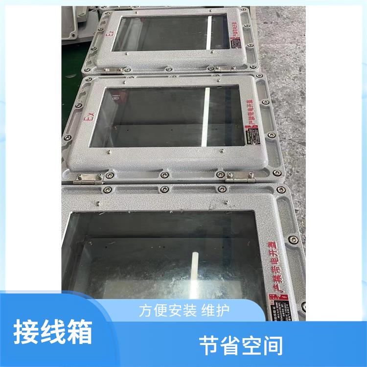 20A防爆100对端子BJX-20/100 电话