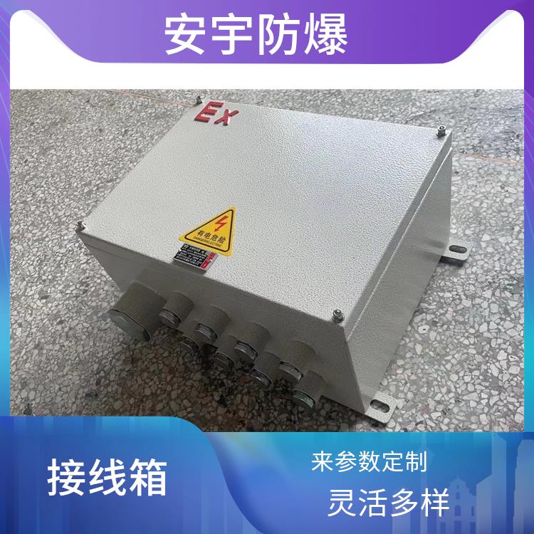 20A防爆100对端子BJX-20/100 电话