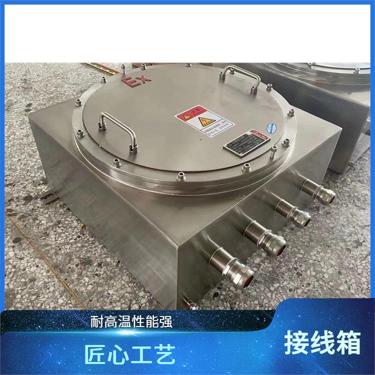 防爆模块箱 厂家