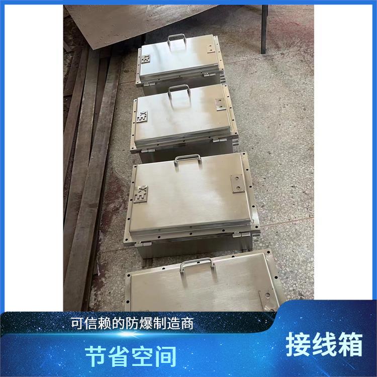 增安型防爆接线箱 厂家