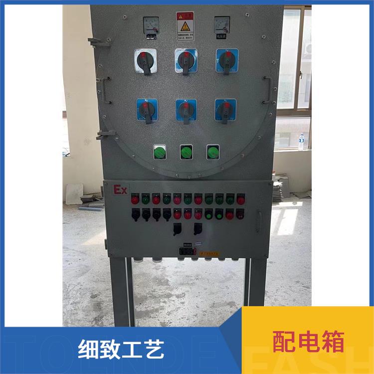 丽水250KW电动机防爆软启动器 供应 洗煤厂不锈钢防爆配电箱
