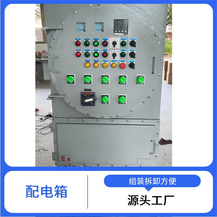 贵阳BXS不锈钢防爆检修电源插座箱 厂家 BXD805防爆防腐动力配电箱