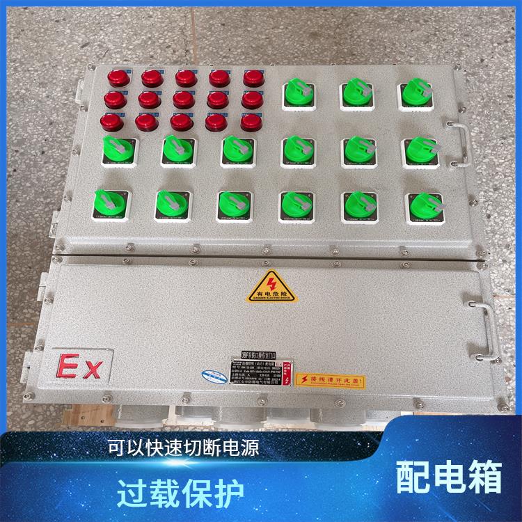 长春带玻璃观察窗防爆配电箱 供应 带玻璃观察窗防爆配电箱