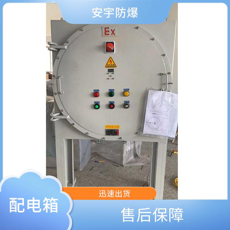 长春带玻璃观察窗防爆配电箱 供应 带玻璃观察窗防爆配电箱
