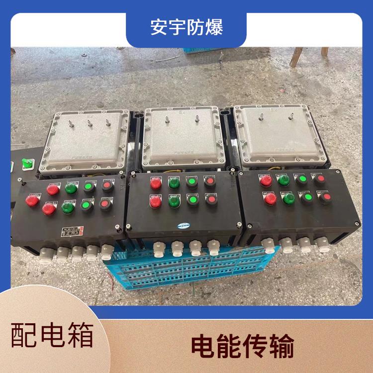 西宁BXMD53防爆照明动力配电箱 厂家 250KW电动机防爆软启动器