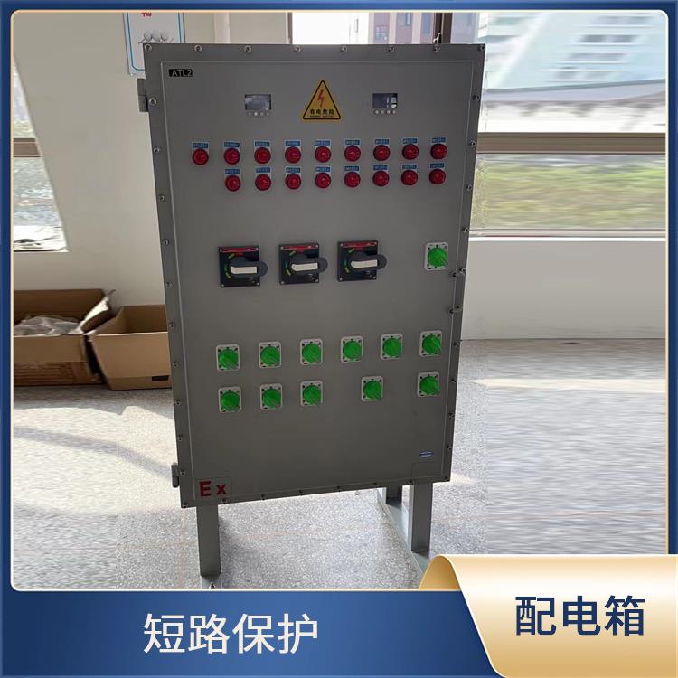 丽水250KW电动机防爆软启动器 供应 洗煤厂不锈钢防爆配电箱