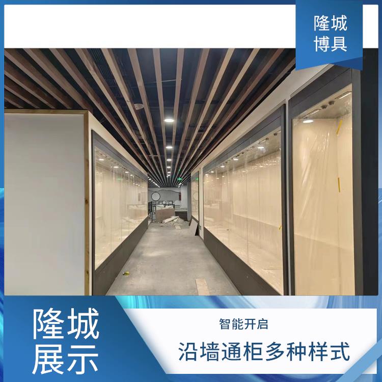 沿墙通柜多种样式-乌鲁木齐博物馆沿墙柜单价