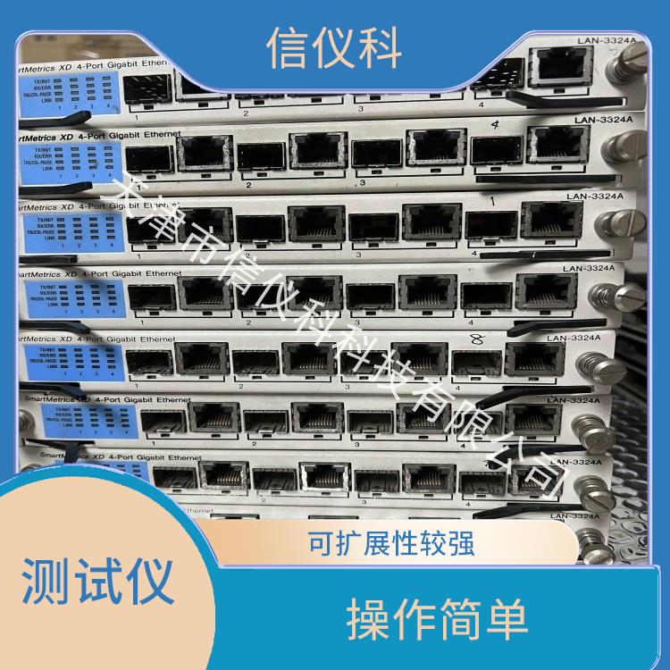 西宁SIP测试仪 Spirent思博伦 SmartBits 600B 可扩展性较强 方便用户进行测试