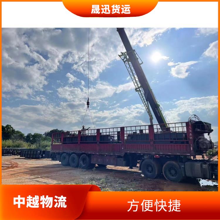 中国至越南陆运公司 适应能力强 可上门取件