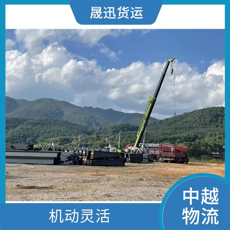 中国至越南陆运公司 机动灵活 路线熟悉时效性强
