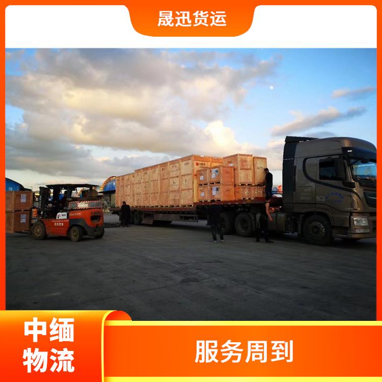 瑞丽至内比都运输公司 路线熟悉时效性强 缩短运输时间