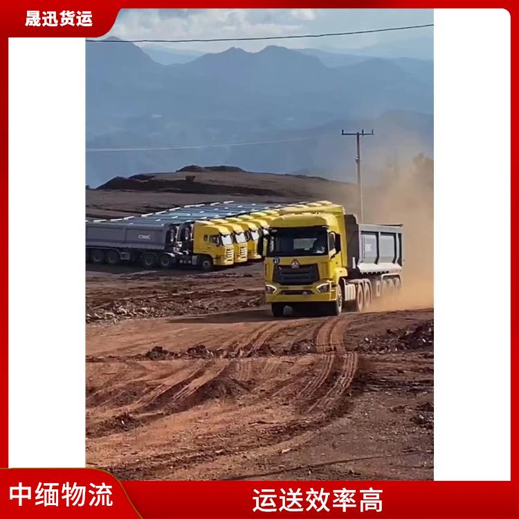 缅甸双清业务电话 可上门取件 运输持续性好