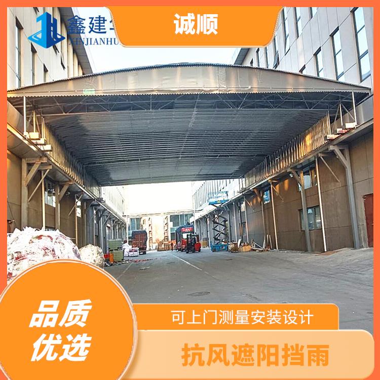 电动推拉防雨篷 免费设计全国安装 东营物流仓库卸货蓬颜色任选