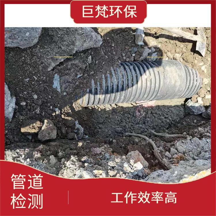 上海管道整改怎么收费 管道开挖 经验丰富