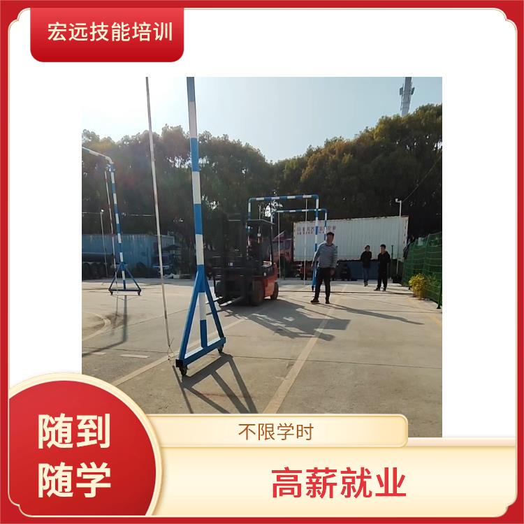 昆山开发区叉车技能培训需要什么要多久