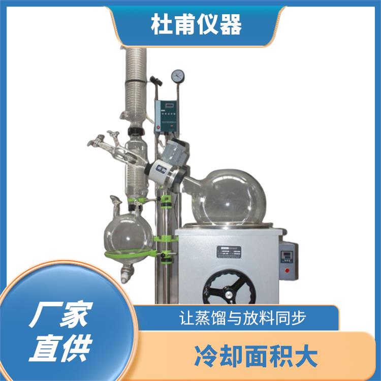 唐山玻璃瓶旋轉(zhuǎn)蒸發(fā)器廠家 讓蒸餾與放料同步