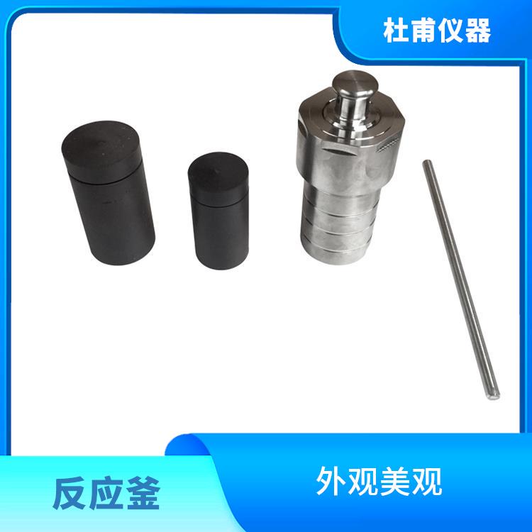 唐山合成反应釜价格 数据可靠 使用安全