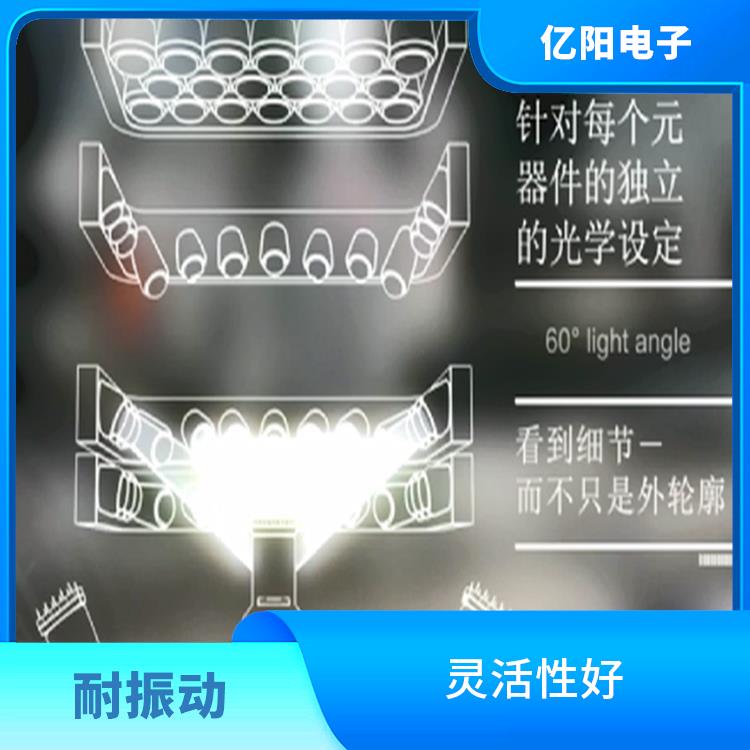 中山 TX 全自动高速贴片机规格 可靠性高 耐振动 可靠性高