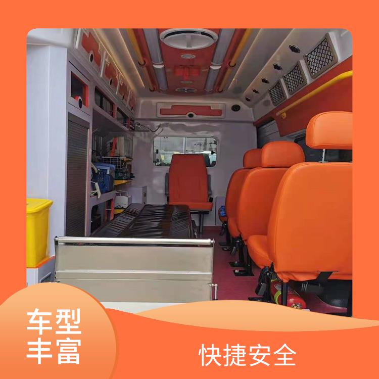 北京个人救护车出租电话 往返接送服务 实用性高