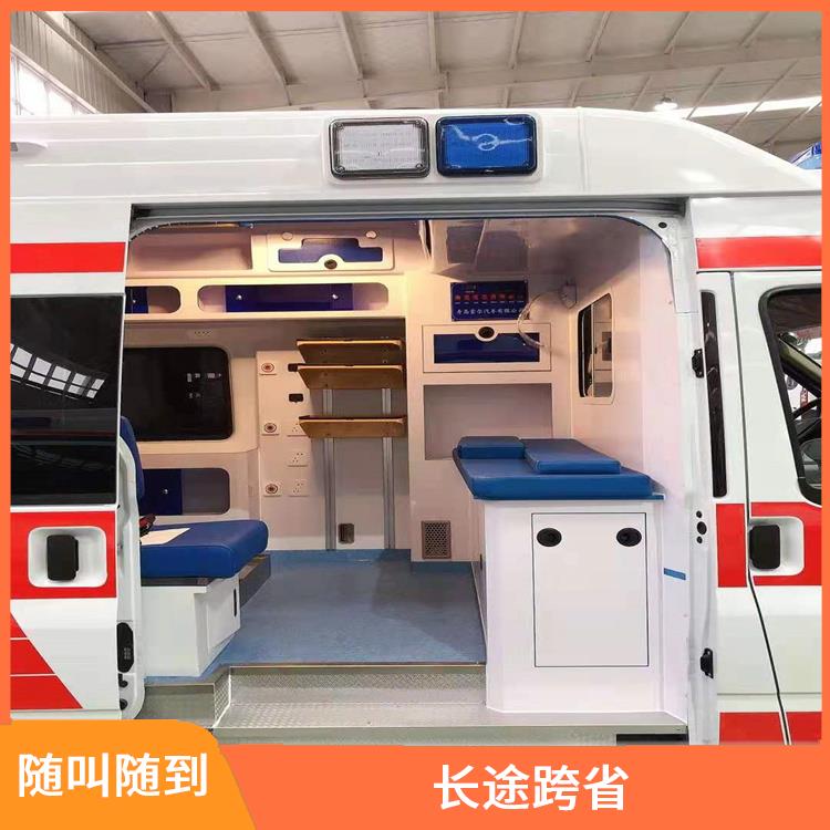 北京大型急救车出租电话 租赁流程简单 紧急服务