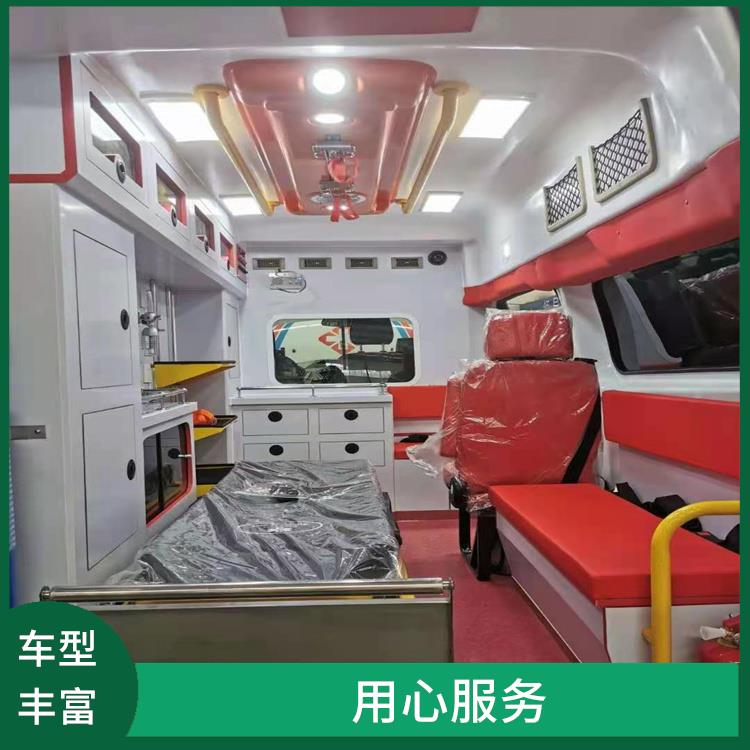 北京个人救护车出租收费标准 服务贴心 紧急服务