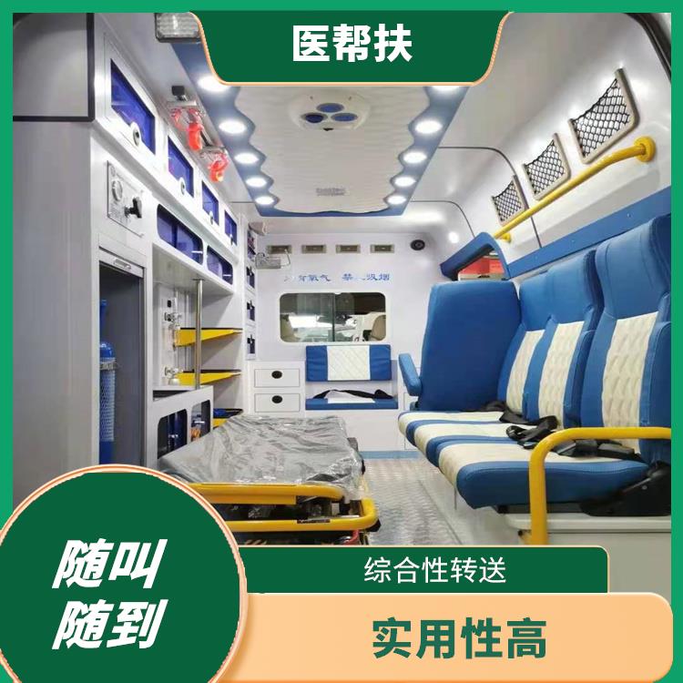 北京赛事救护车出租收费标准 租赁流程简单 实用性高