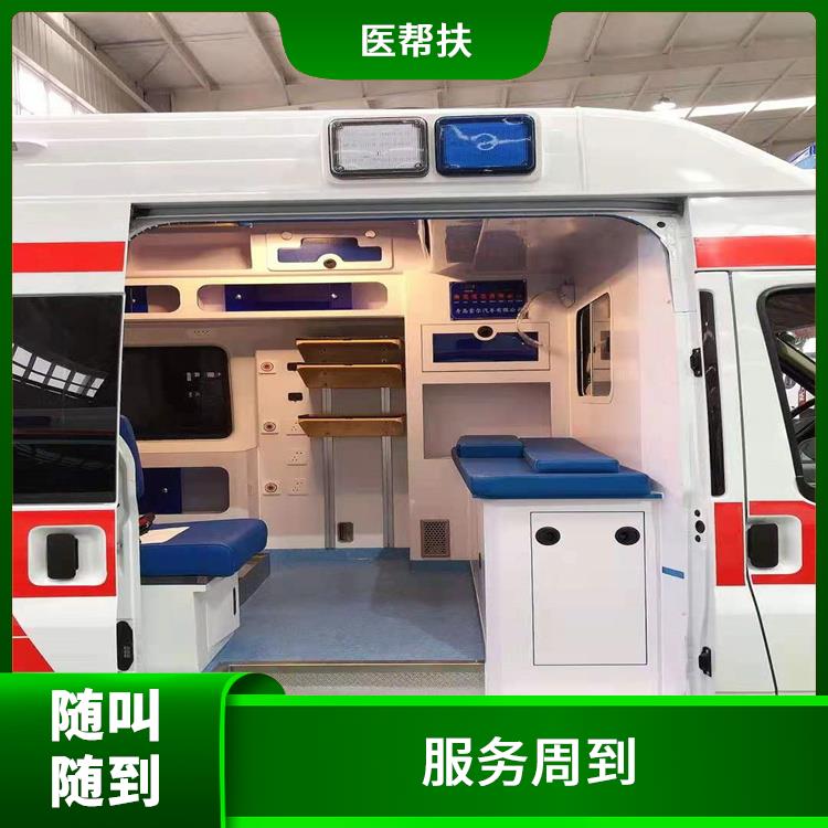 北京体育赛事救护车出租 服务贴心 长途跨省