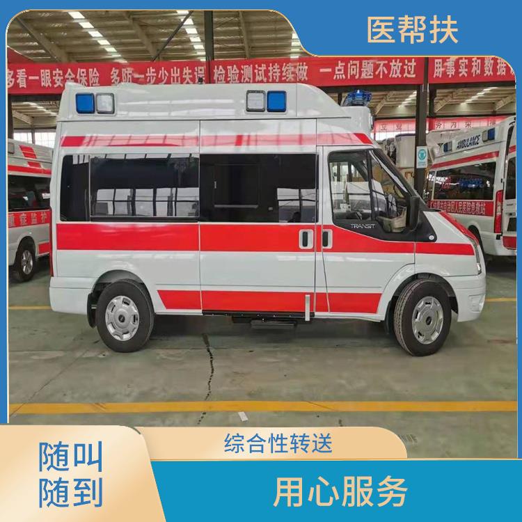 北京长途急救车出租 租赁流程简单 服务周到