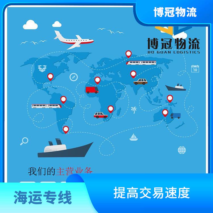 東莞橫瀝到墨西哥空運電話 簡化操作流程 門到門