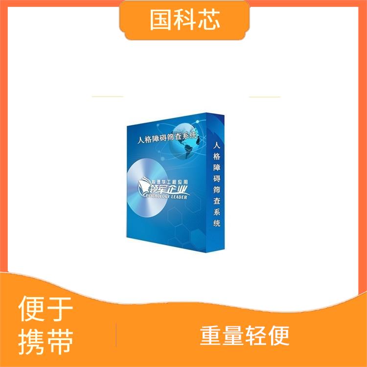 长沙手指灵活测试仪型号 占地面积小