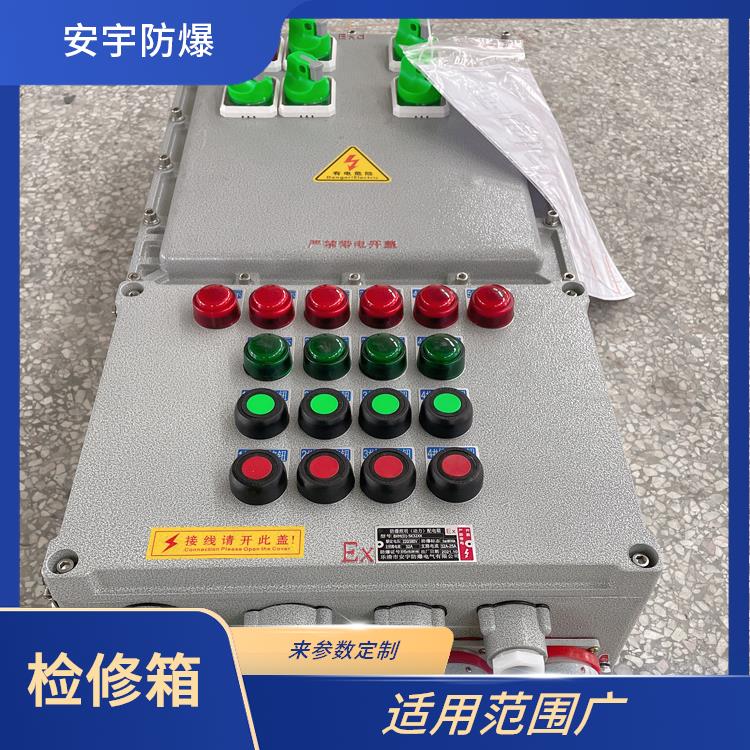 钢板材质防爆检修箱 兰州防爆动力检修电源插座箱