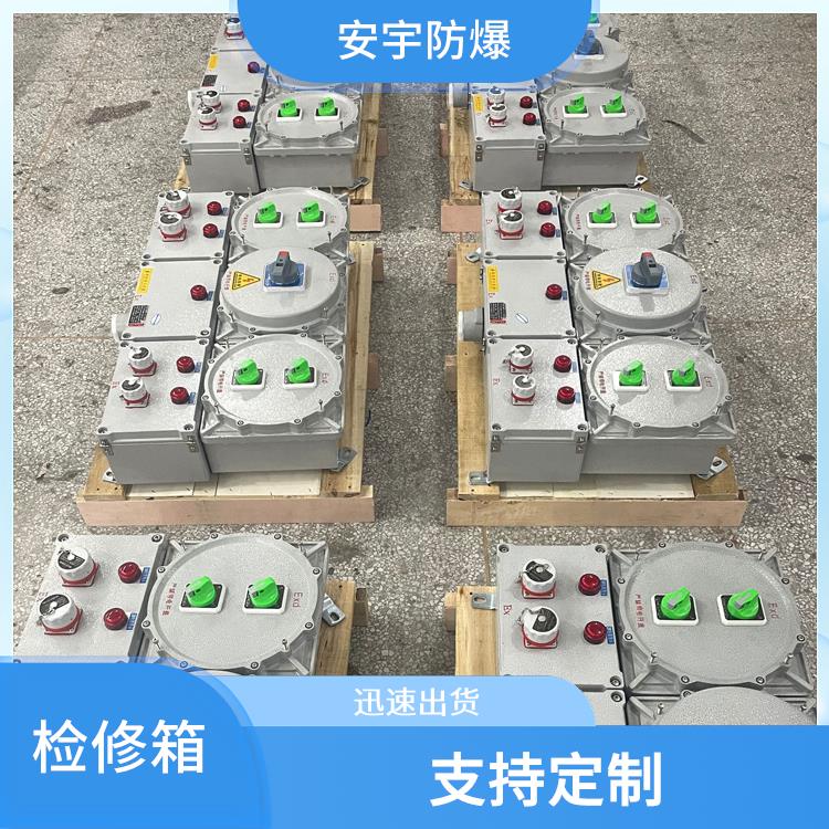 315A防爆插座箱壁挂式 济南BXD53防爆检修动力箱