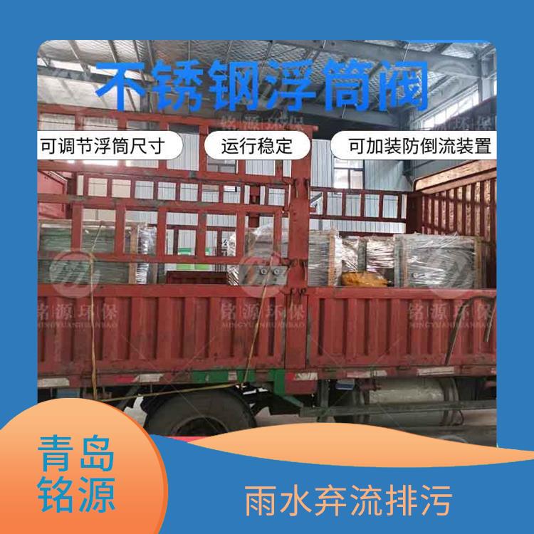 江蘇自控截污閥門浮控恒流閥 不銹鋼附壁式浮筒閥