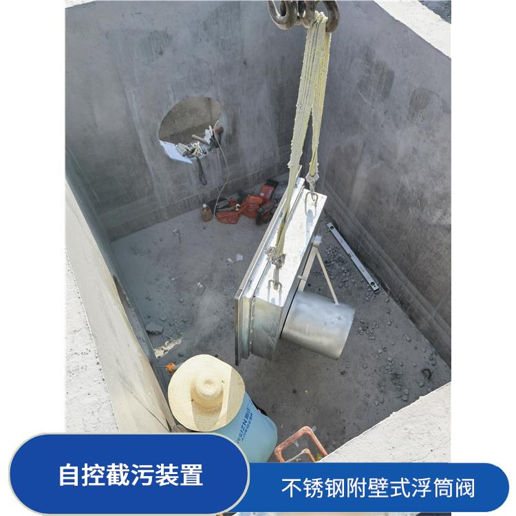 邢臺防倒灌裝置浮控恒流閥 不銹鋼附壁式浮筒閥