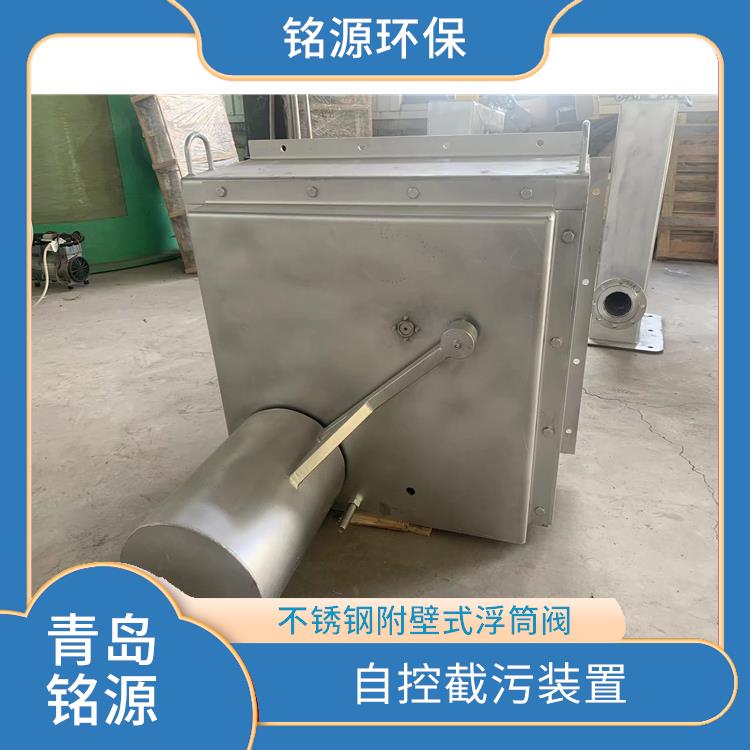 重慶同向浮筒閥控源截污 附壁式水利自調(diào)限流閥