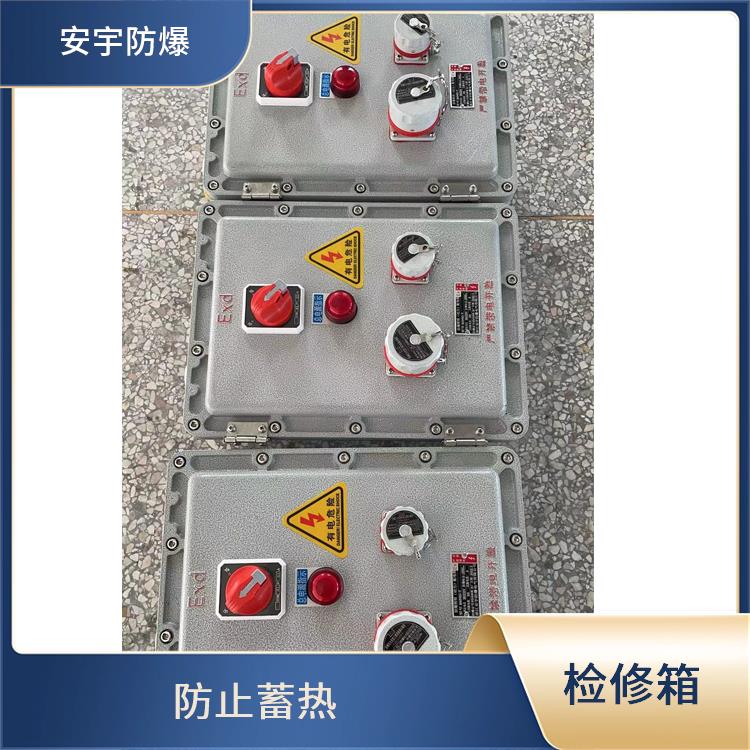 上进下出防爆检修箱 郑州防爆动力检修箱
