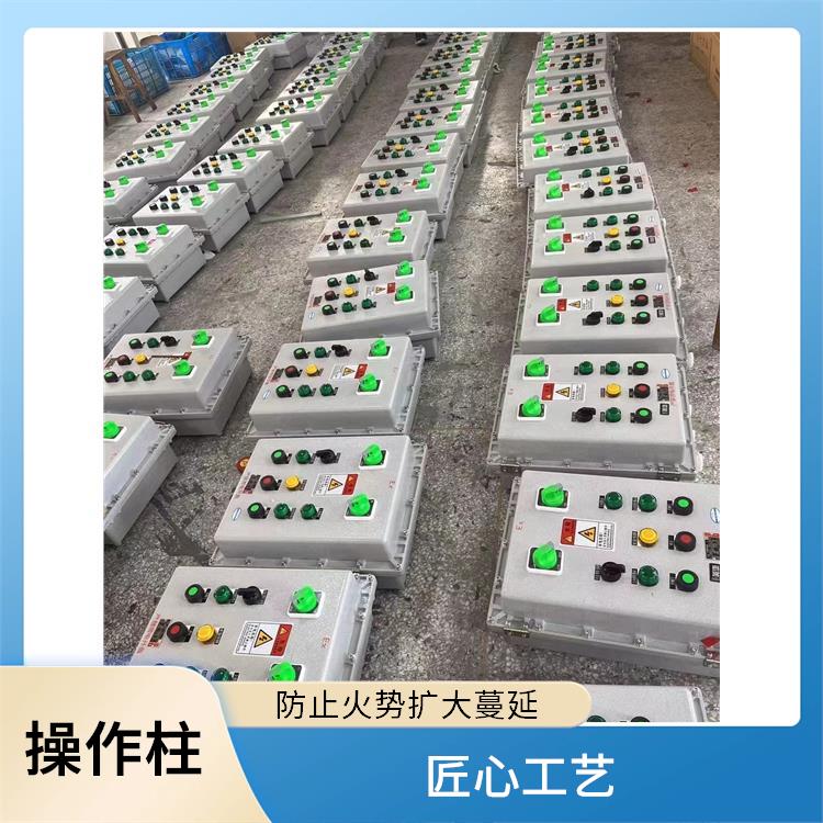 热风炉防爆现场操作柱 供应 南京两灯两钮防爆操作柱