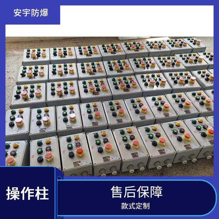 热风炉防爆现场操作柱 供应 南京两灯两钮防爆操作柱