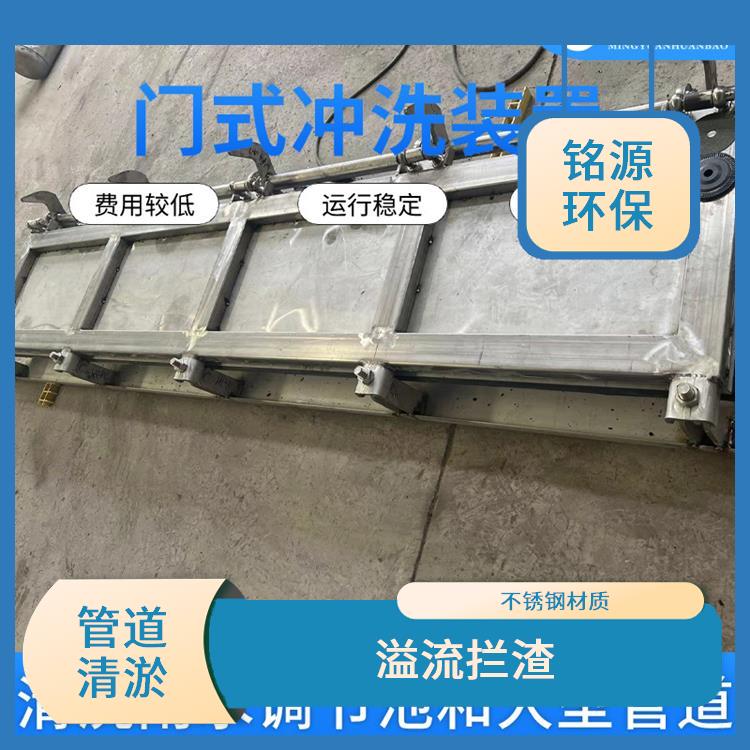 長沙門式自動沖洗系統(tǒng)門式?jīng)_洗系統(tǒng) 青島銘源 遠程控制